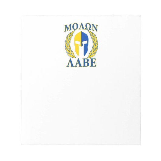 Bloc-note Molon Labe Spartan Armor Laurels Bleu jaune (Devant)
