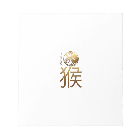 Bloc-note Né dans l'année singe 1956 - Astrologie chinoise (Devant)