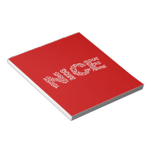 Bloc-note Nice Riz