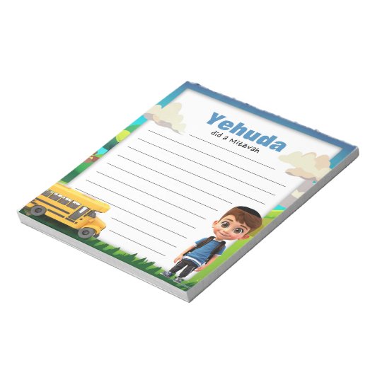 Bloc-note note de l'école Boy Mitzvah (Tourné)