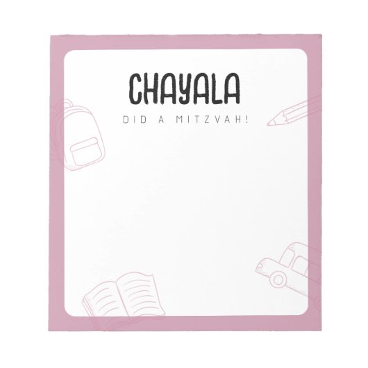 Bloc-note Note de Mitzvah personnalisée (Devant)