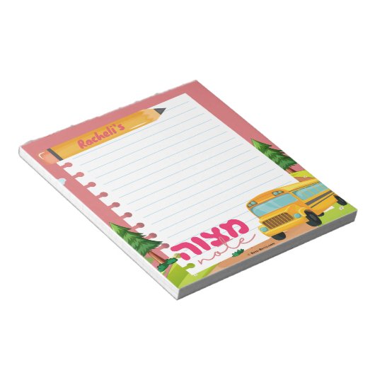 Bloc-note Note Mitzvah | Mitzva tzetel (Incliné)