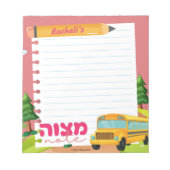 Bloc-note Note Mitzvah | Mitzva tzetel (Devant)