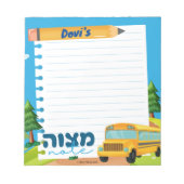 Bloc-note Note Mitzvah | Mitzva tzetel (Devant)