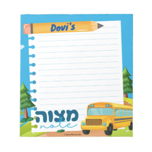 Bloc-note Note Mitzvah Mitzva tzetel