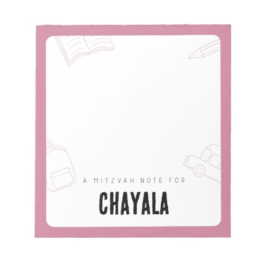 Bloc-note Notes de Mitzvah personnalisées (Devant)