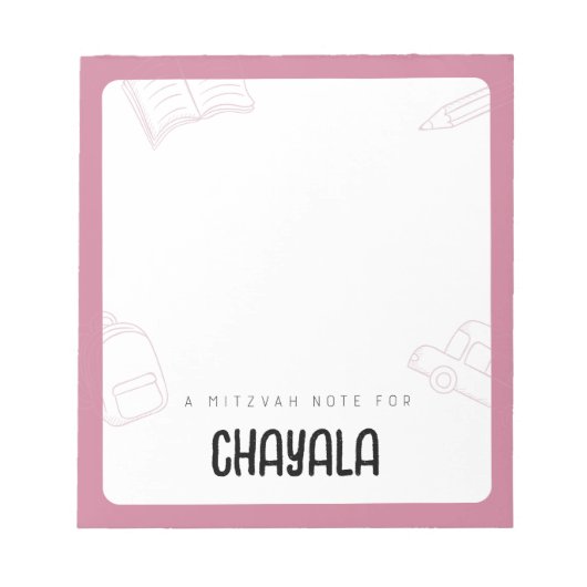 Bloc-note Notes de Mitzvah personnalisées (Devant)
