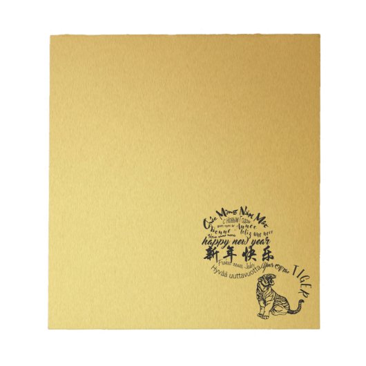 Bloc-note Nouvel an 2022 SqN (Devant)