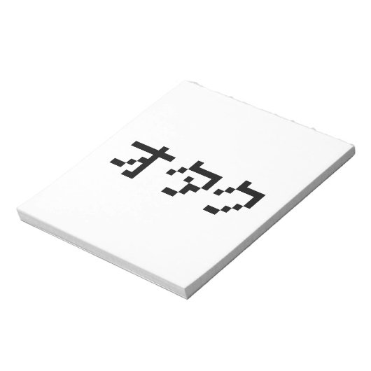 Bloc-note OTAKU 8 bits Pixel japonais Katakana (Tourné)