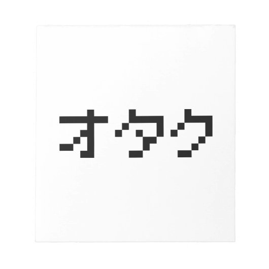 Bloc-note OTAKU 8 bits Pixel japonais Katakana (Devant)
