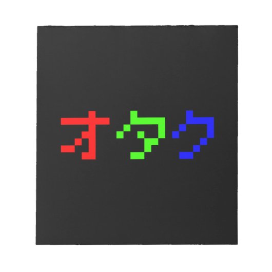 Bloc-note OTAKU 8 bits Pixel japonais Katakana (Devant)
