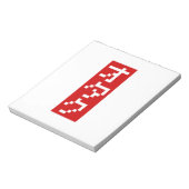Bloc-note OTAKU 8 bits Pixel japonais Katakana BLOC vertical (Tourné)