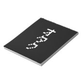 Bloc-note OTAKU 8 bits Pixel japonais Katakana vertical (Tourné)