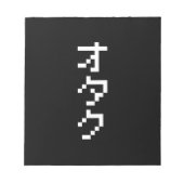 Bloc-note OTAKU 8 bits Pixel japonais Katakana vertical (Devant)