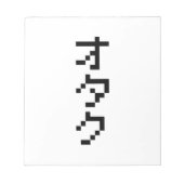 Bloc-note OTAKU 8 bits Pixel japonais Katakana vertical (Devant)