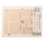 Bloc-note Pendant Que Vous Étiez Dehors Sous-Enseignants Liv (Devant)