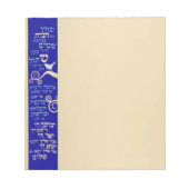 Bloc-note Prière Mezuzah (Devant)