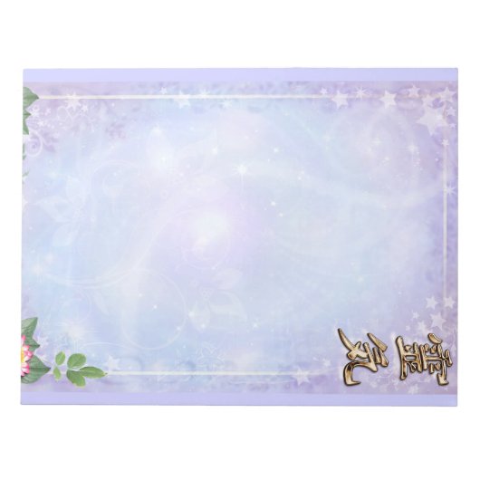 Bloc-note Reiki (Devant)