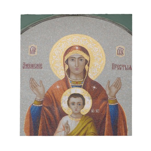 Bloc-note Russie, Moscou, colline des Moineaux, église de la (Devant)