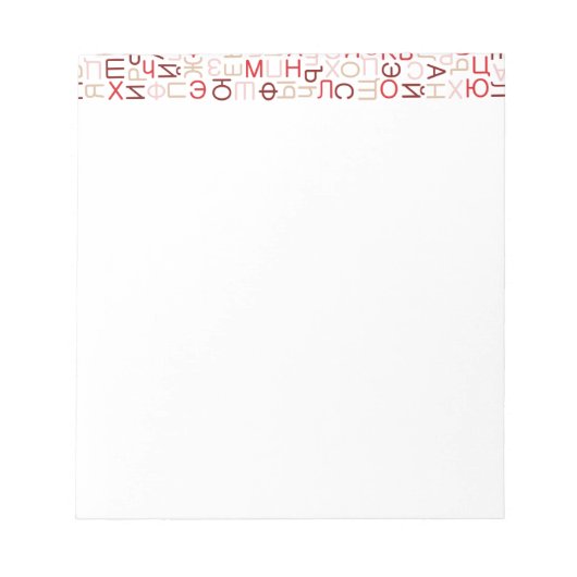 Bloc-note Script cyrillique russe (Devant)