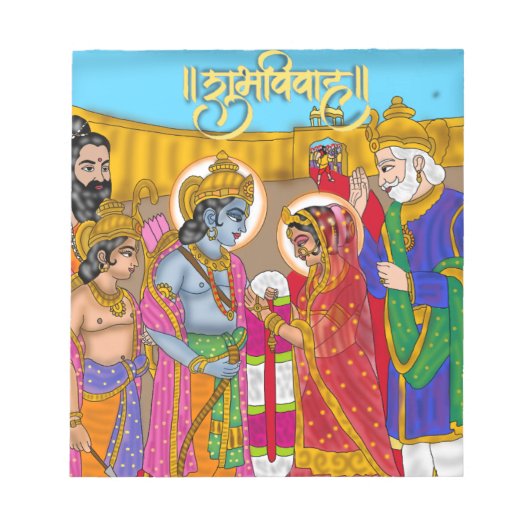 Bloc-note Seigneur Sita Ram (Devant)