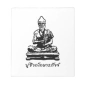 Bloc-note Shivago Komarpaj Bouddha du massage thaï (Devant)