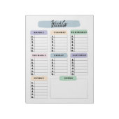 Bloc-note Simple couleur changeable brushstroke Weekly Plann (Tourné)