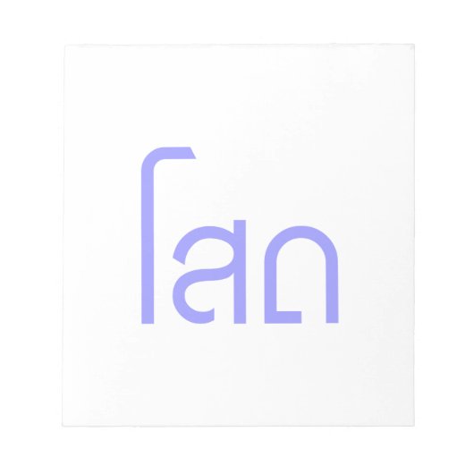 Bloc-note Single, SOHT en langage thaï, script décollé (Devant)