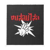 Bloc-note Slap You Silly › Dop Salop Salai in Thai Script ♥ (Devant)