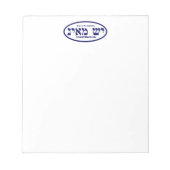 Bloc-note Société de construction Yesh M'ayn (Ex Nihilo) (Devant)