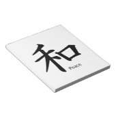 Bloc-note Symbole de paix Kanji en noir d'encre (Incliné)