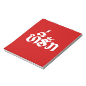 Bloc-note Tee-Huk / Laos Laos Laotien Bien-Aimé Script (Tourné)