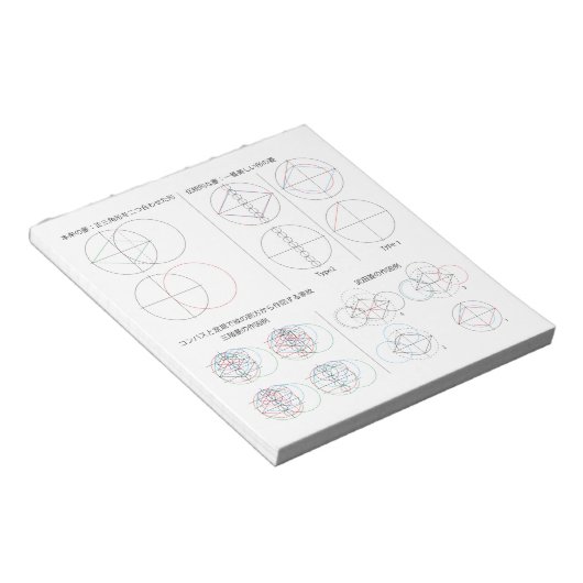 Bloc-note Types de losanges (Incliné)