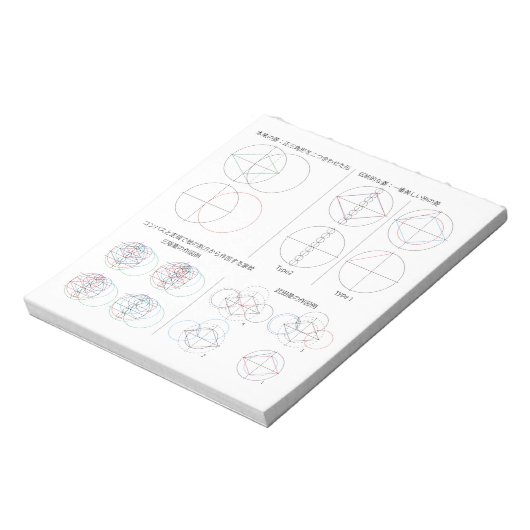 Bloc-note Types de losanges (Tourné)