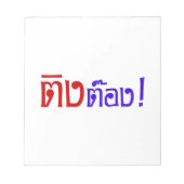 Bloc-note Weirdo ! Ting Tong, Ting, Tong, en langage thaï, s (Devant)