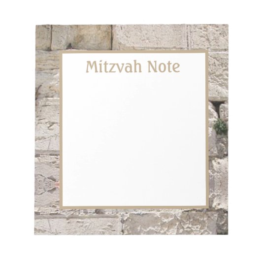 Bloc-notes de notes de mitzvah en pierre de Jérusa (Devant)