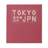 Bloc-notes de Tokyo, Japon (Devant)