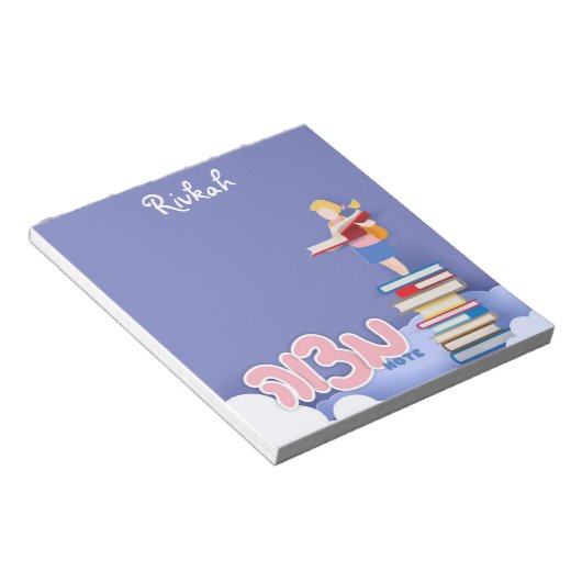 Bloc-notes Mitzvah de la fille (Incliné)