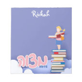 Bloc-notes Mitzvah de la fille (Devant)