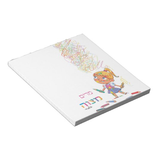 Bloc-notes Mitzvah de la fille hébraïque (Incliné)