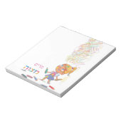 Bloc-notes Mitzvah de la fille hébraïque (Tourné)