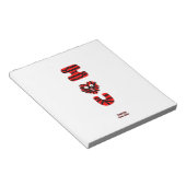 Bloc-notes U flou (14 cm x 15,2 cm) (Incliné)