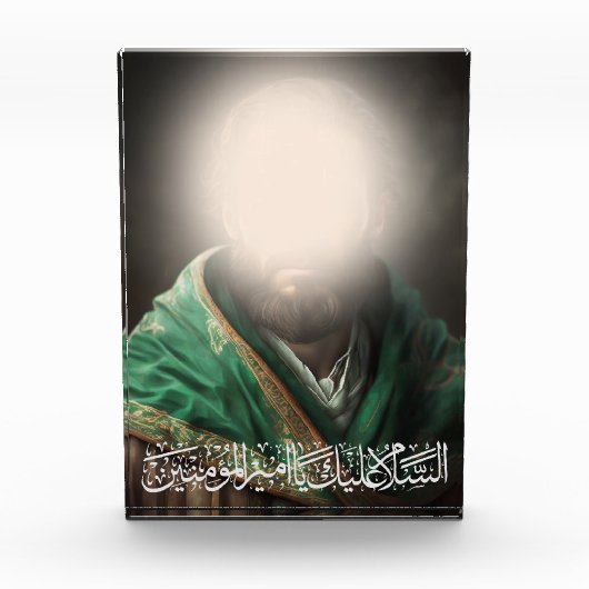 Bloc Photo Ali bin Abi Talib (Devant)