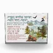 Bloc Photo Bénédiction hébraïque pour la infirmière de chambr (Devant)