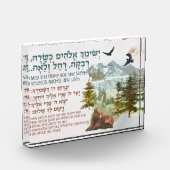 Bloc Photo Bénédiction hébraïque pour la infirmière de chambr (Gauche)