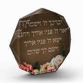 Bloc Photo Birkat Kohanim - la bénédiction sacerdotale en héb (Gauche)