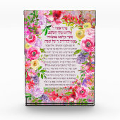 Bloc Photo Chandelles Shabbat Éclairage Bénédiction Hébreu Ac (Devant)