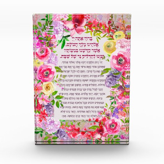 Bloc Photo Chandelles Shabbat Éclairage Bénédiction Hébreu Ac (Devant)