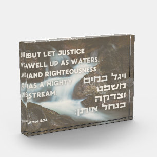 Bloc Photo Citation du prophète hébreu Amos Justice et droitu
