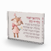 Bloc Photo Cute Hébreu Modeh Ani Prière du matin Filles juive (Droite)